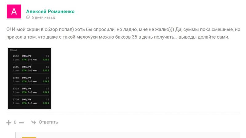 Andrey Kosenko. Отзывы о канале ТОРГО́ВЕЦ ⚡️ Приватный клуб в телеграме