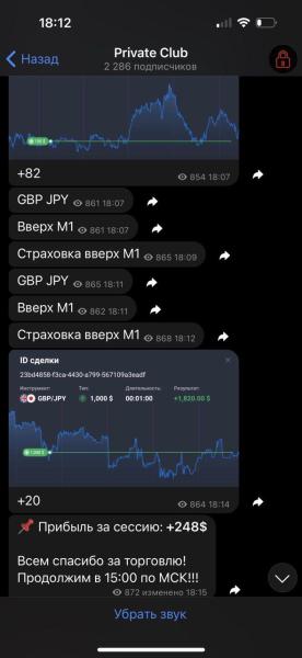 Бинарный Путь