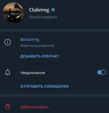 CLUBBET — телеграм-канал с прогнозами на спорт