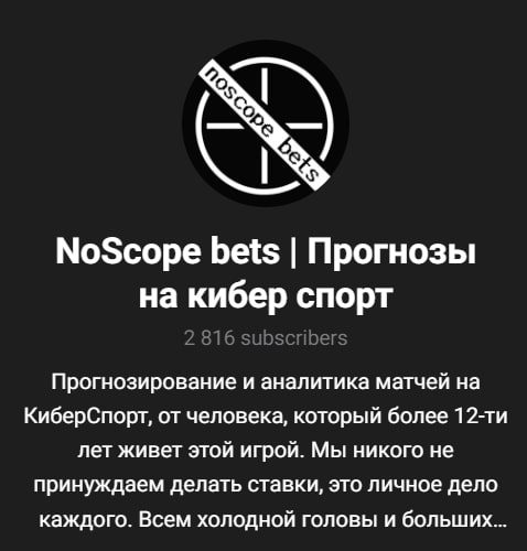 NoScope bets