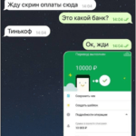 Обзор и Отзывы Telegram – канала «!!!MY FABULOUS LIFE!!!» @ForkMasterAlexey