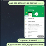 Обзор и Отзывы Telegram – канала «!!!MY FABULOUS LIFE!!!» @ForkMasterAlexey