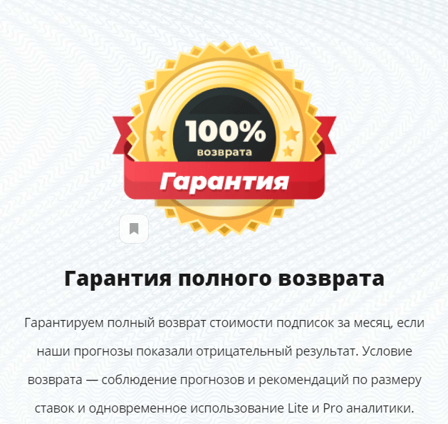 Обзор сайта gamesport.bet отзывы о прогнозах на киберспорт