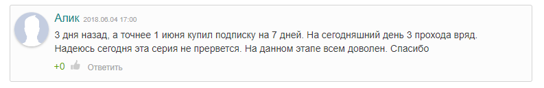 Отзывы о Taimaut.ru