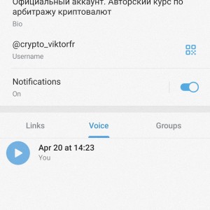 Жалоба на Арбитраж криптовалюты @crypto_viktorfr Отзывы