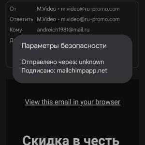 Жалоба на mvideo.date Отзывы