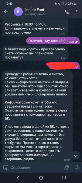 Жалоба на Олег Холоденин - отзывы о каппере