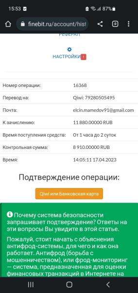 Жалоба на Пётр Пушкарёв  Sports-Bet24 - отзывы о каппере