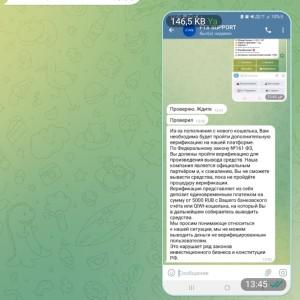 Жалоба на Телеграм бот для заработка KUCOIN TRADE Диана @dianochkaa_work Отзывы