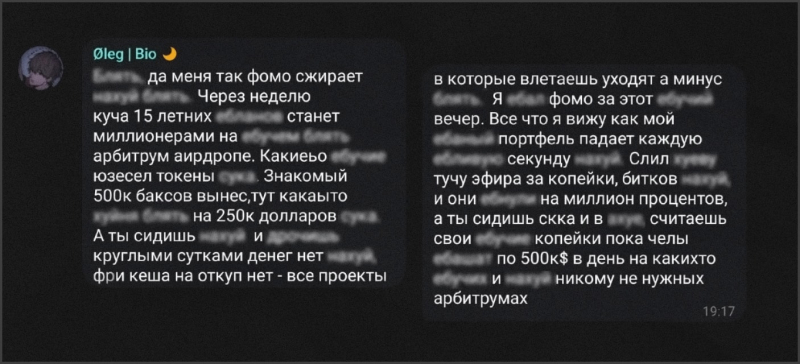 Хантим следующий дроп: таблетка от FOMO по Arbitrum + сюрприз от Incrypted