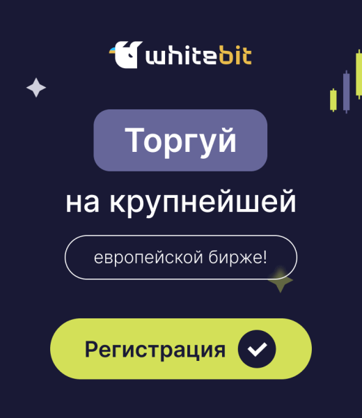 Как проблемы банков в США повлияли на ликвидность крипторынка и к чему это приведет?