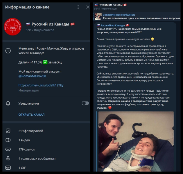 «Русский из Канады» — обзор канала Telegram о ставках, отзывы о прогнозах @mosxvaa (@RomanMalkov30)