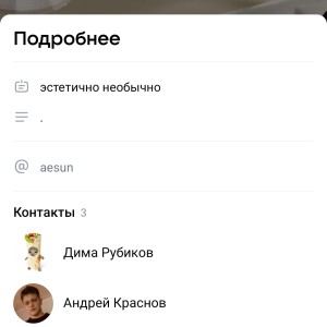 Жалоба на https://vk.com/aesun Отзывы