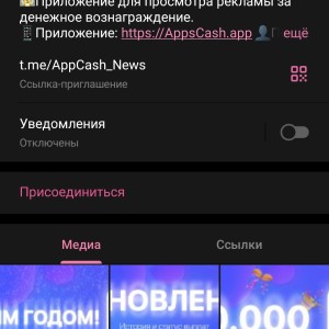 Жалоба на https://vk.com/aesun Отзывы