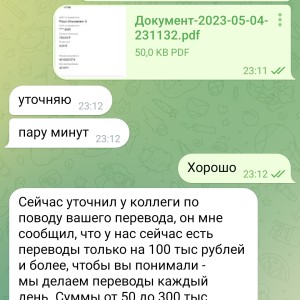 Жалоба на Переводы с замороженных счетов букмекера @dddim777 Отзывы