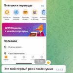 Обзор и Отзывы Telegram – канала «НАРОДНОЕ БОГАТСТВО» Николай @Nikolay_dengi