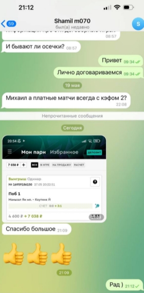 Обзор Telegram Михаила Борос «Русский Инсайдер», отзывы о RUSSIAN INSIDER во ВК и Телеграмме