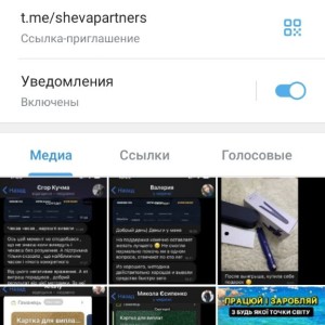 Жалоба на Инстаграм shev_oleg11 @oschevchenko Отзывы