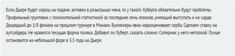 Что известно про телеграм-канал Гасана Умарова, отзывы о новом капере