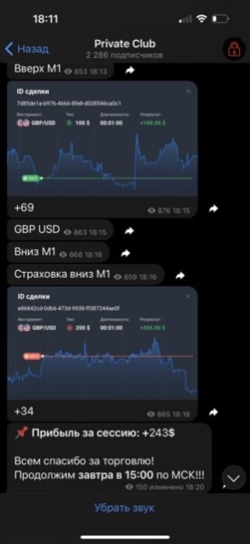 Бинарный Взлет