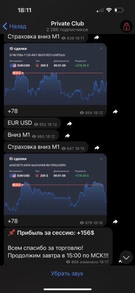 Биржевой Баланс