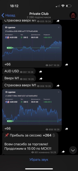 Биржевой Баланс