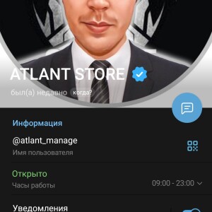 Жалоба на ATLANT STORE @atlant_manage Отзывы