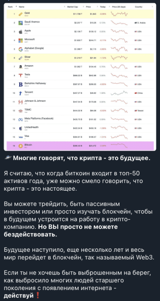 NucleusLine