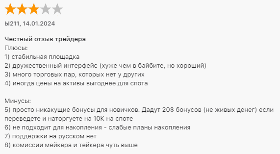 KuCoin: Полный обзор биржи, регистрация, верификация и торговля на Кукоин