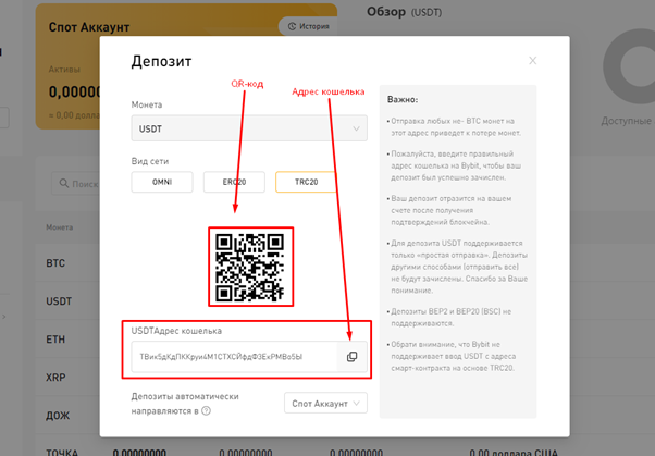 Лучшие способы пополнения биткоин-кошелька: карты, P2P, обменники и криптобиржи