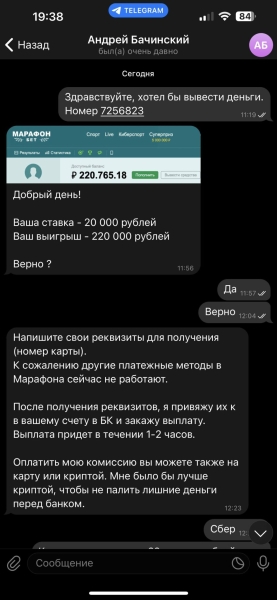 Жалоба на Грозовой остров/ топазовый остров и т.д - отзывы о каппере