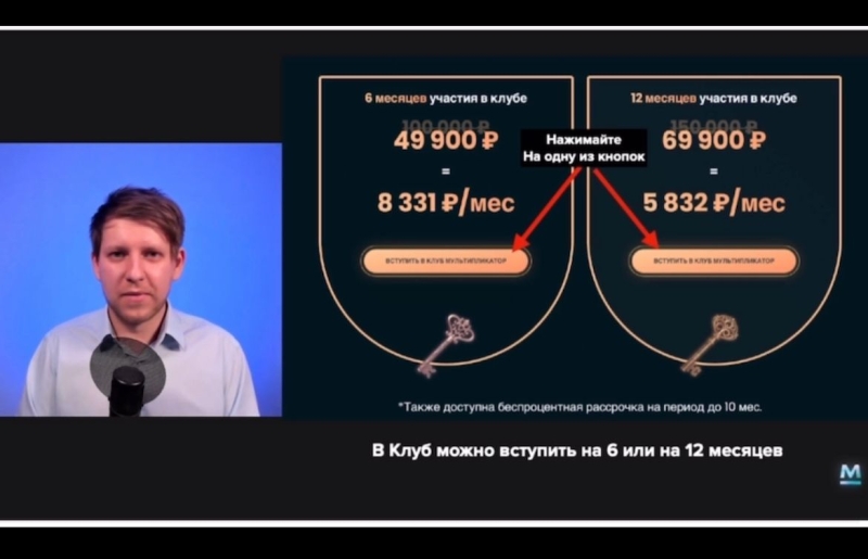 Жалоба на Мультипликатор - отзывы о каппере