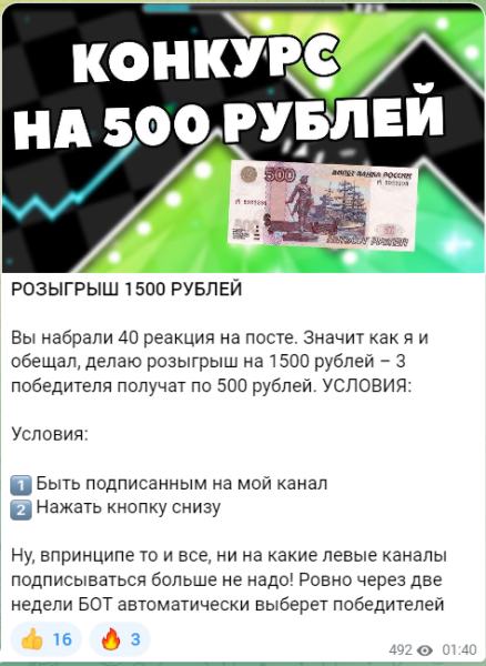 Notgood Wins — каппер в Телеграм, отзывы